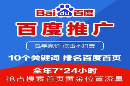 SEM竞价托管实战案例解析